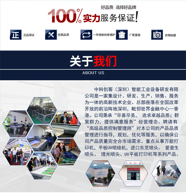 萬能打印機(jī)給人們生活帶來的影響！