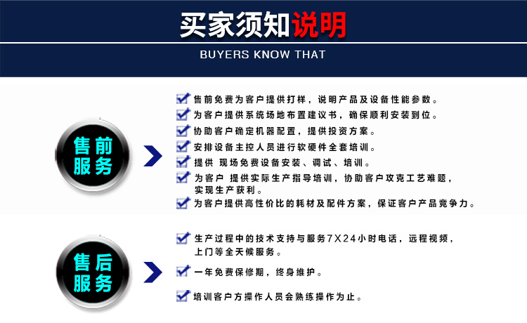 教你如何正確使用uv打印機(jī)，你學(xué)廢了嗎？