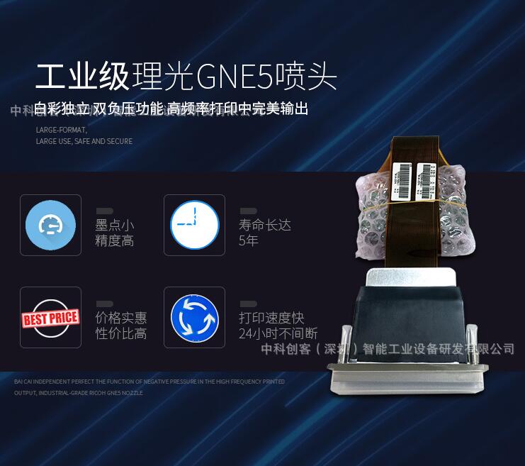 國產(chǎn)UV打印機怎么樣？
